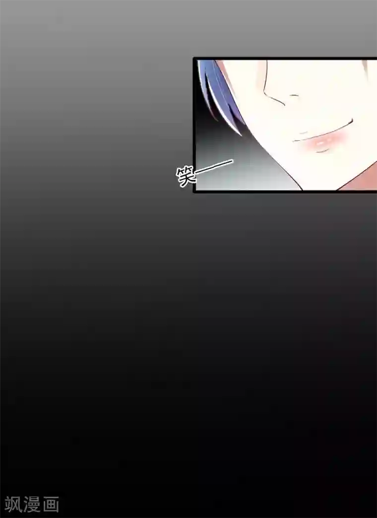 掠爱成婚：墨少的心尖宠第17话 被泼脏水