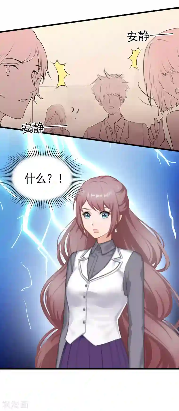 掠爱成婚：墨少的心尖宠第17话 被泼脏水