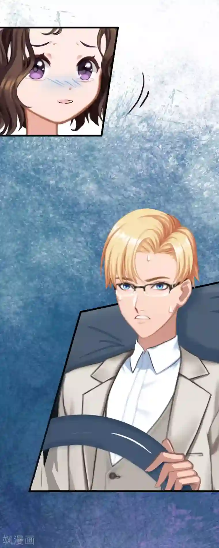 掠爱成婚：墨少的心尖宠第18话 离家出走