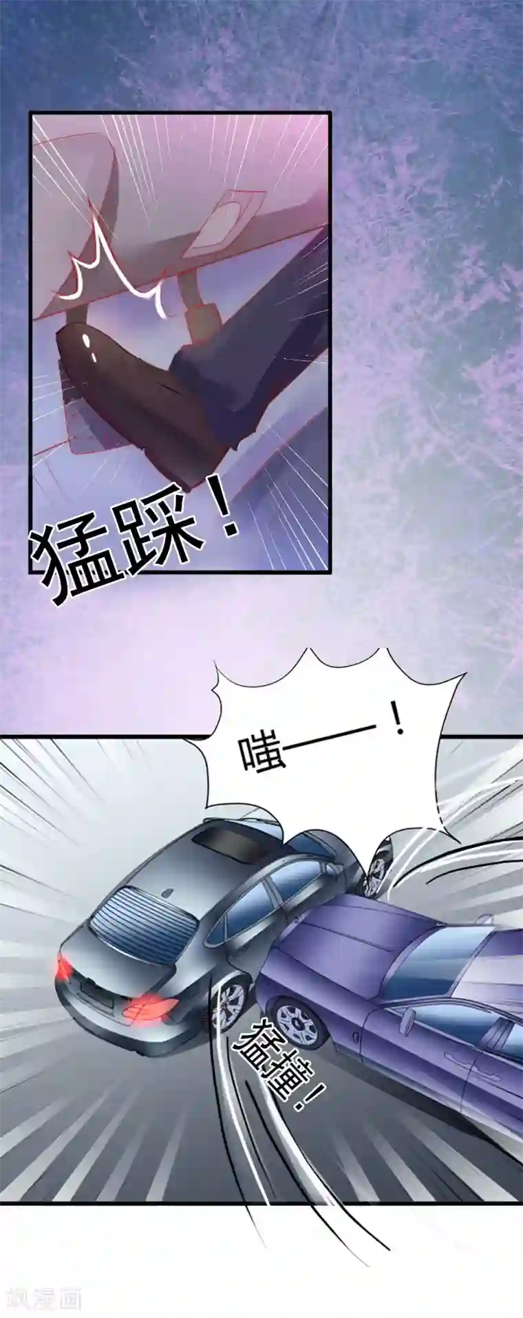 掠爱成婚：墨少的心尖宠第18话 离家出走