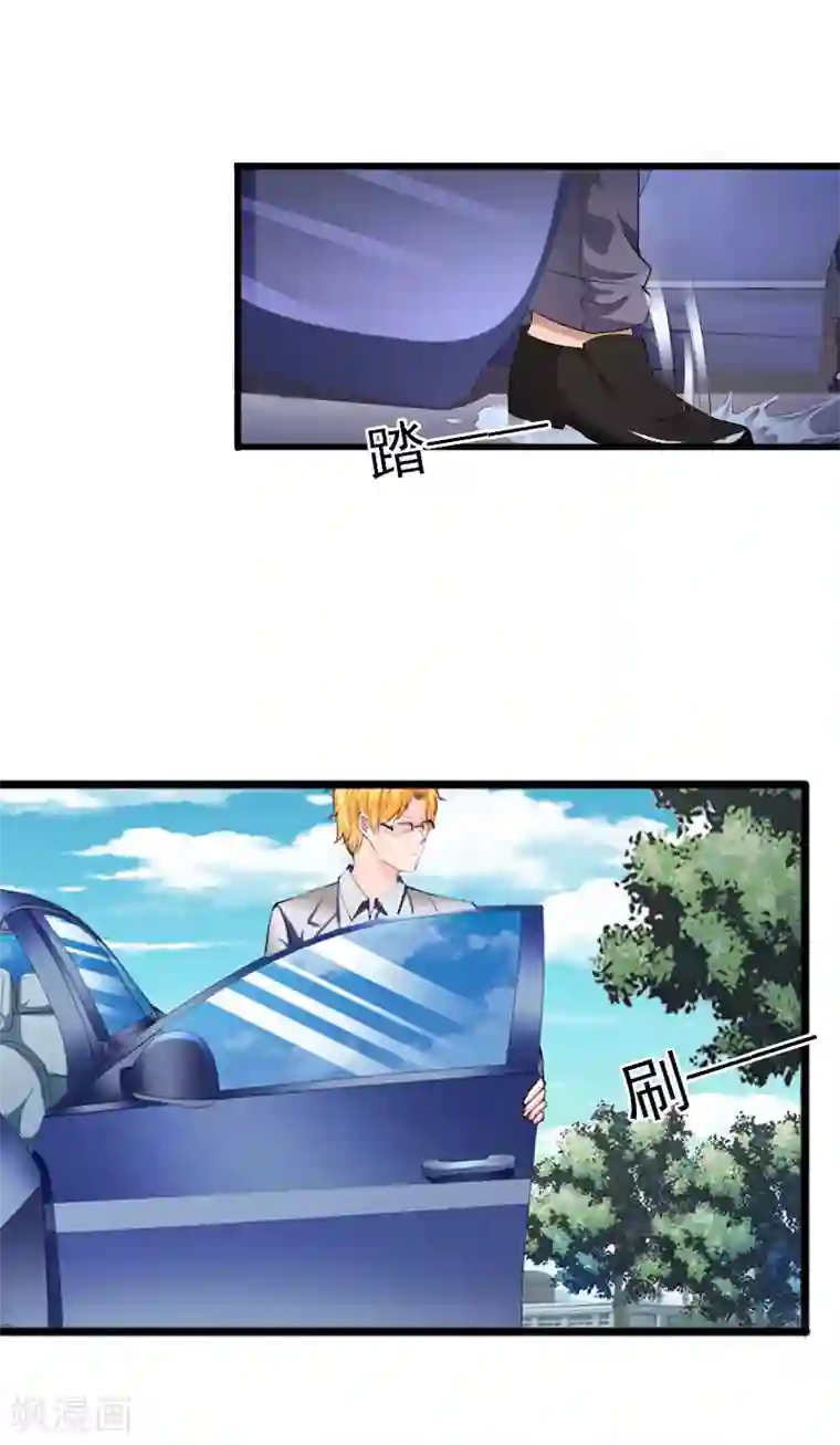 掠爱成婚：墨少的心尖宠第18话 离家出走