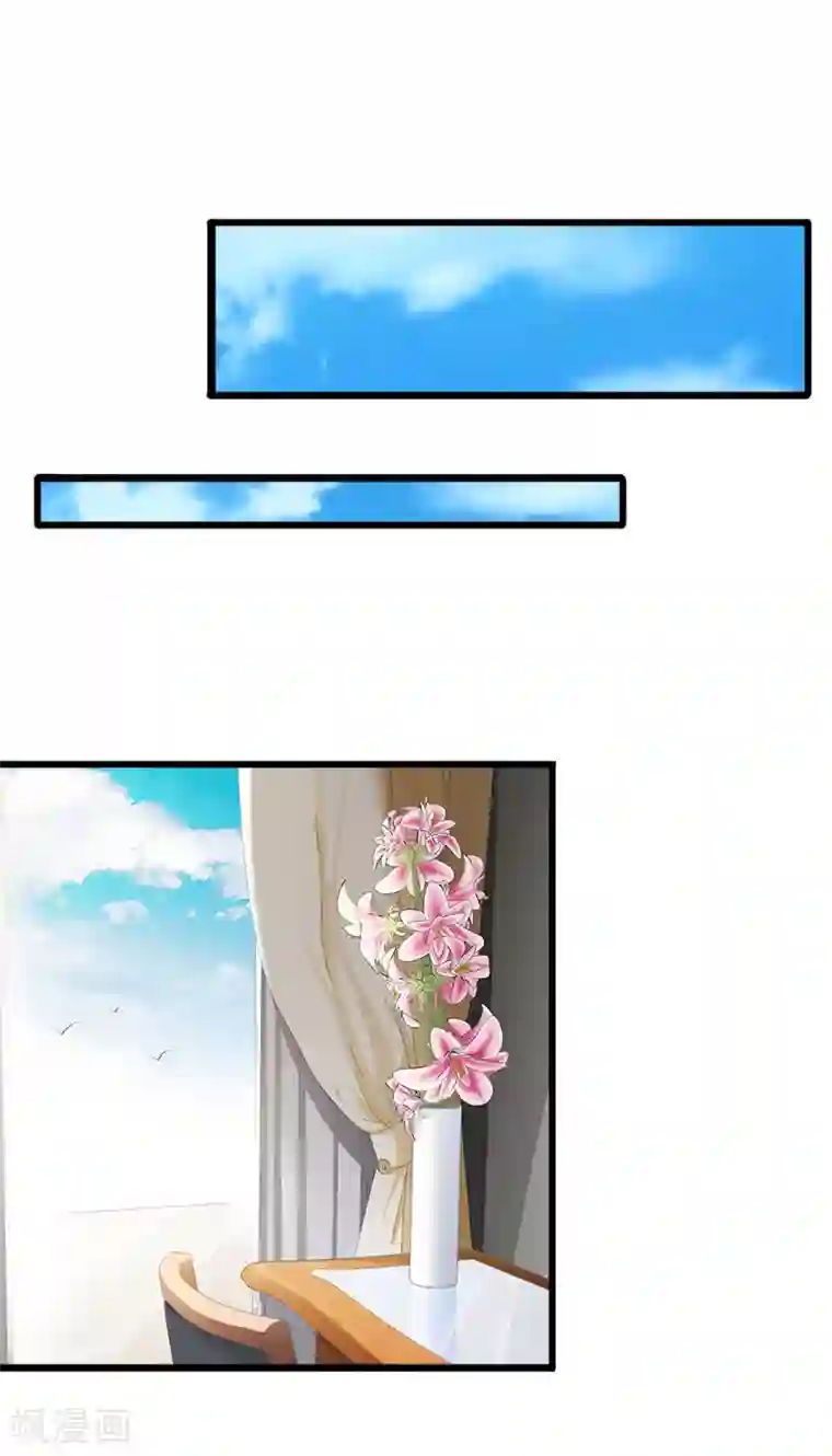 掠爱成婚：墨少的心尖宠第18话 离家出走