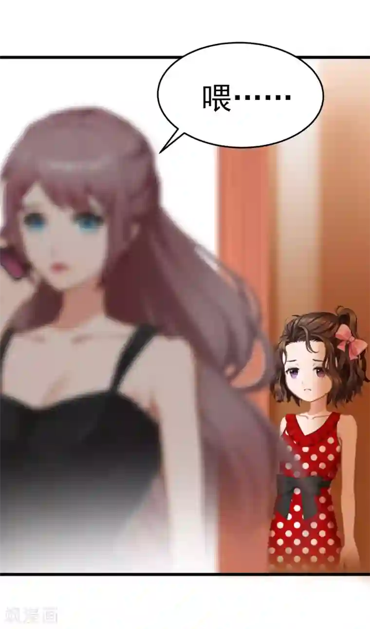 掠爱成婚：墨少的心尖宠第18话 离家出走