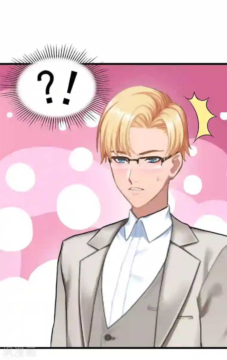 掠爱成婚：墨少的心尖宠第19话 她怎么这么可爱！