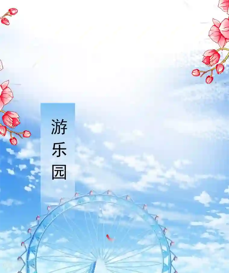 掠爱成婚：墨少的心尖宠第19话 她怎么这么可爱！