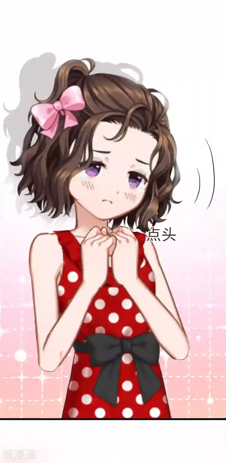 掠爱成婚：墨少的心尖宠第19话 她怎么这么可爱！