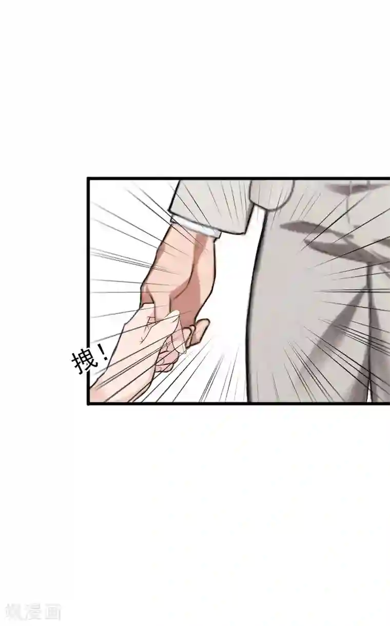 掠爱成婚：墨少的心尖宠第19话 她怎么这么可爱！