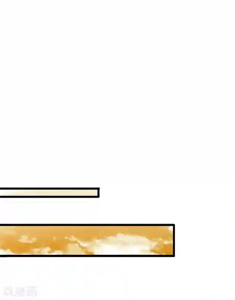 掠爱成婚：墨少的心尖宠第20话 真相