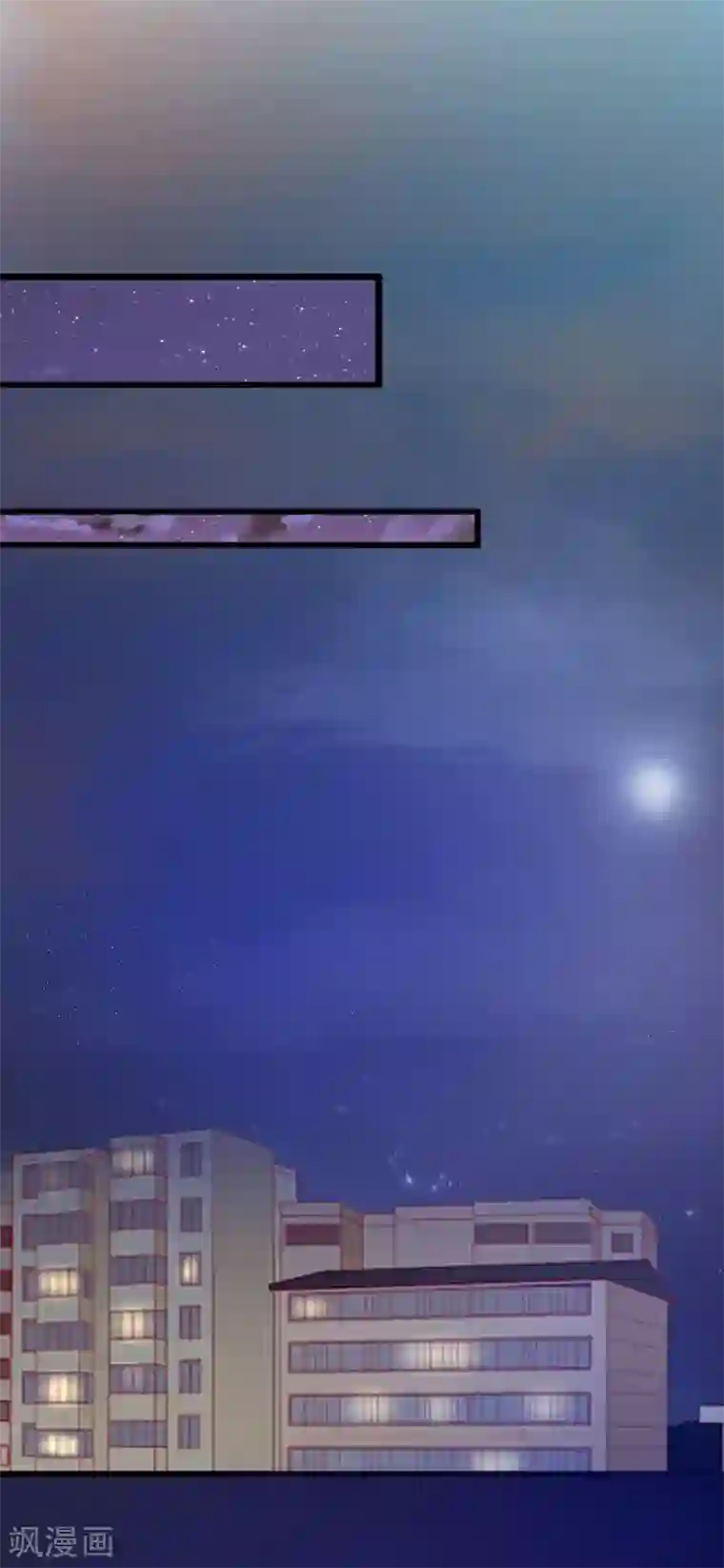 掠爱成婚：墨少的心尖宠第20话 真相