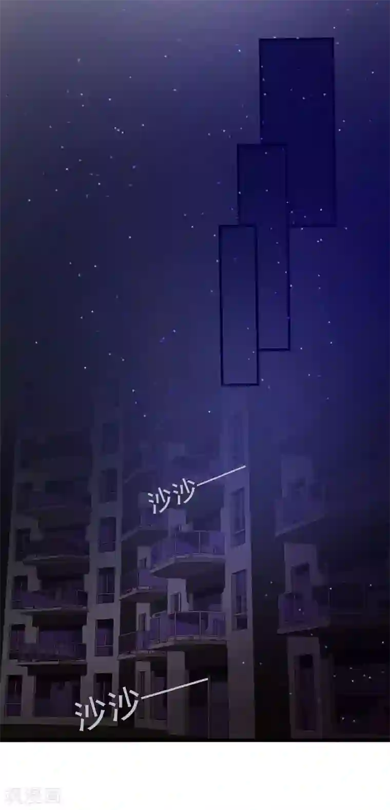 掠爱成婚：墨少的心尖宠第22话 亲子鉴定