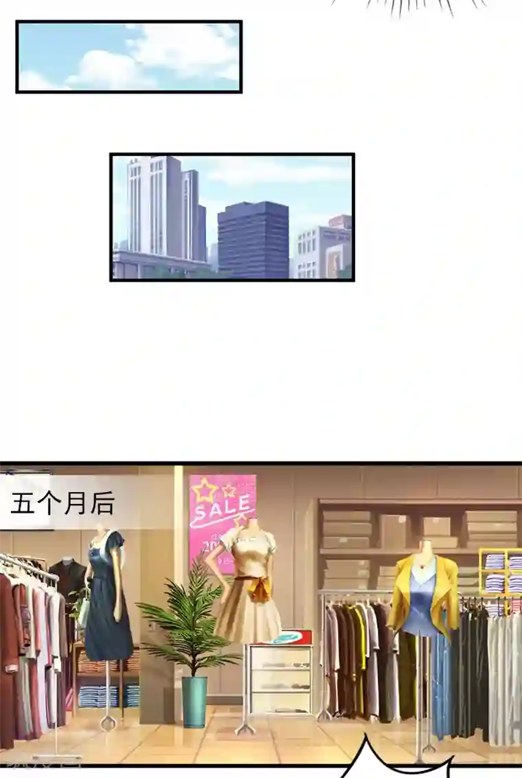 掠爱成婚：墨少的心尖宠第22话 亲子鉴定