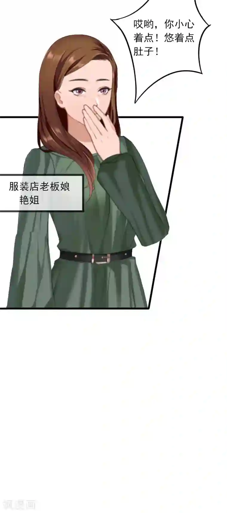 掠爱成婚：墨少的心尖宠第22话 亲子鉴定