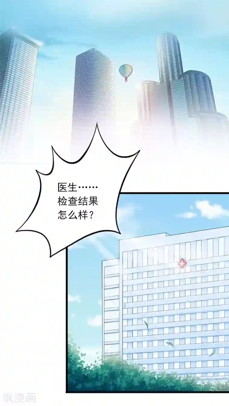 李湘肥臀撅起来第23话 可以买一个气球吗？