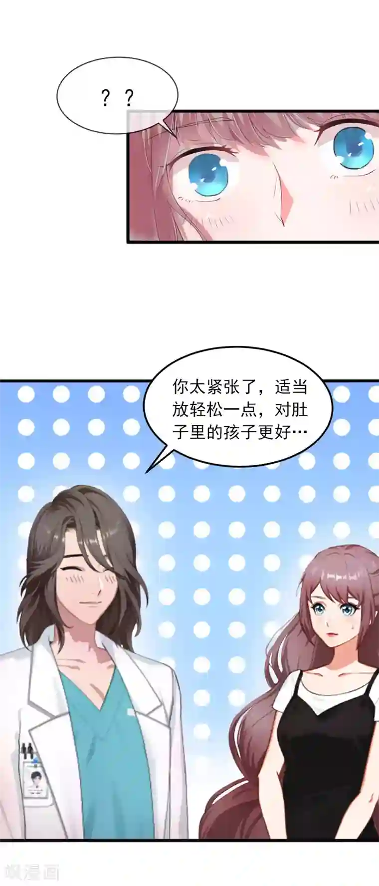 李湘肥臀撅起来第23话 可以买一个气球吗？