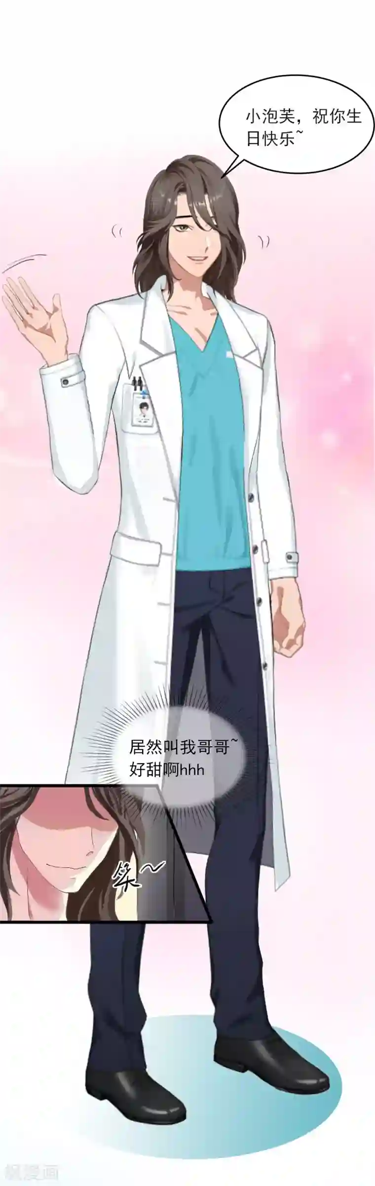 李湘肥臀撅起来第23话 可以买一个气球吗？