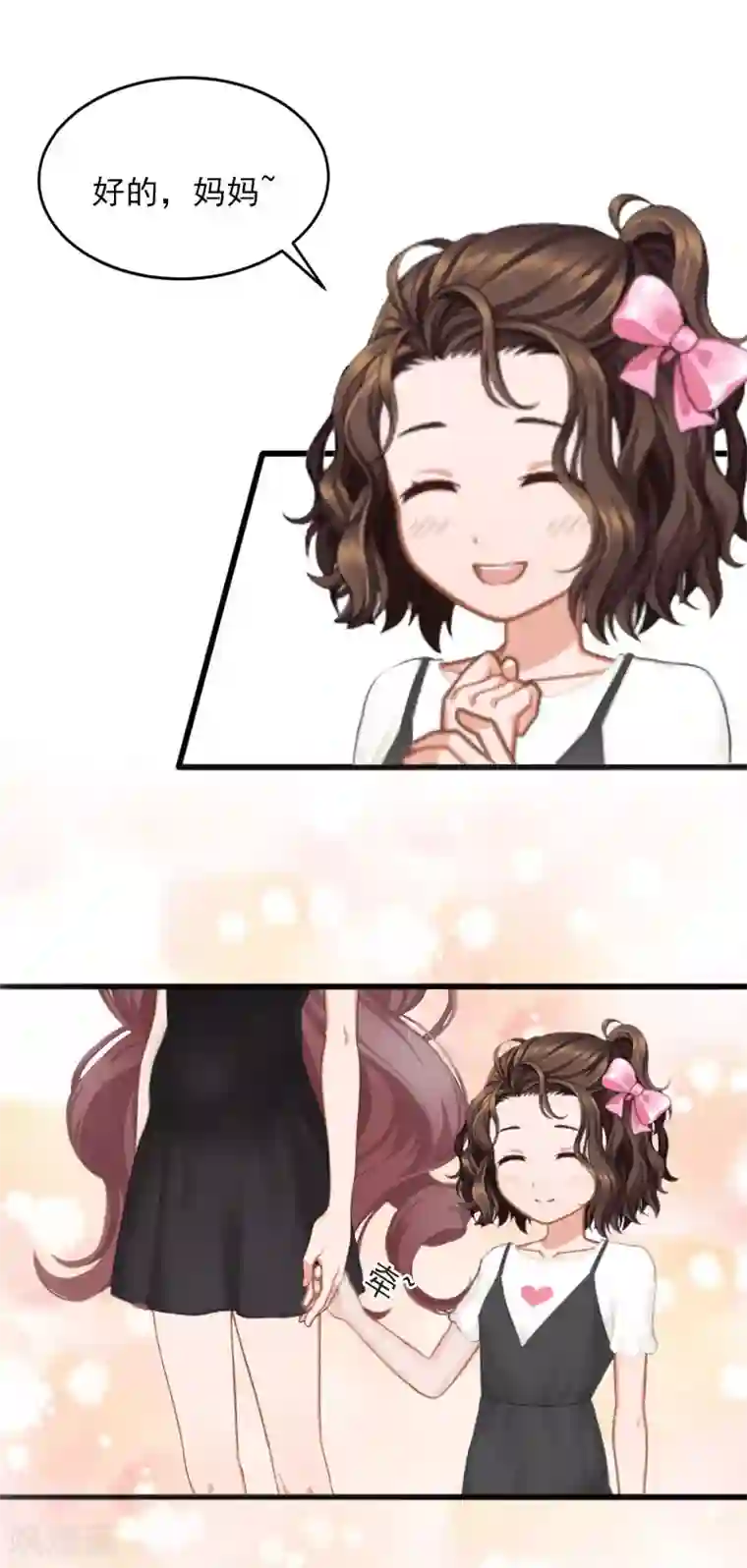 掠爱成婚：墨少的心尖宠第23话 可以买一个气球吗？