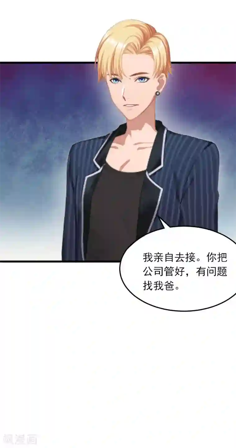 李湘肥臀撅起来第23话 可以买一个气球吗？