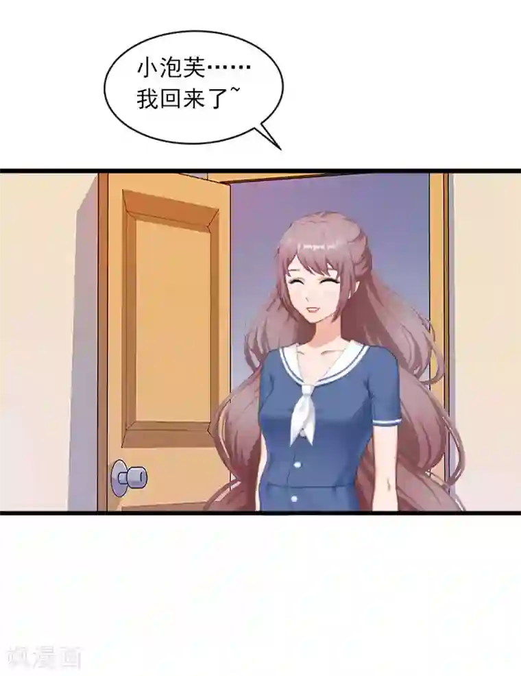 掠爱成婚：墨少的心尖宠第23话 可以买一个气球吗？