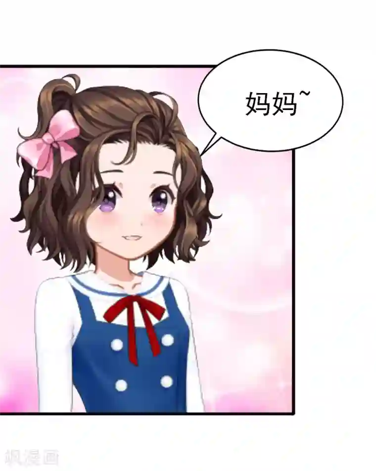 掠爱成婚：墨少的心尖宠第23话 可以买一个气球吗？