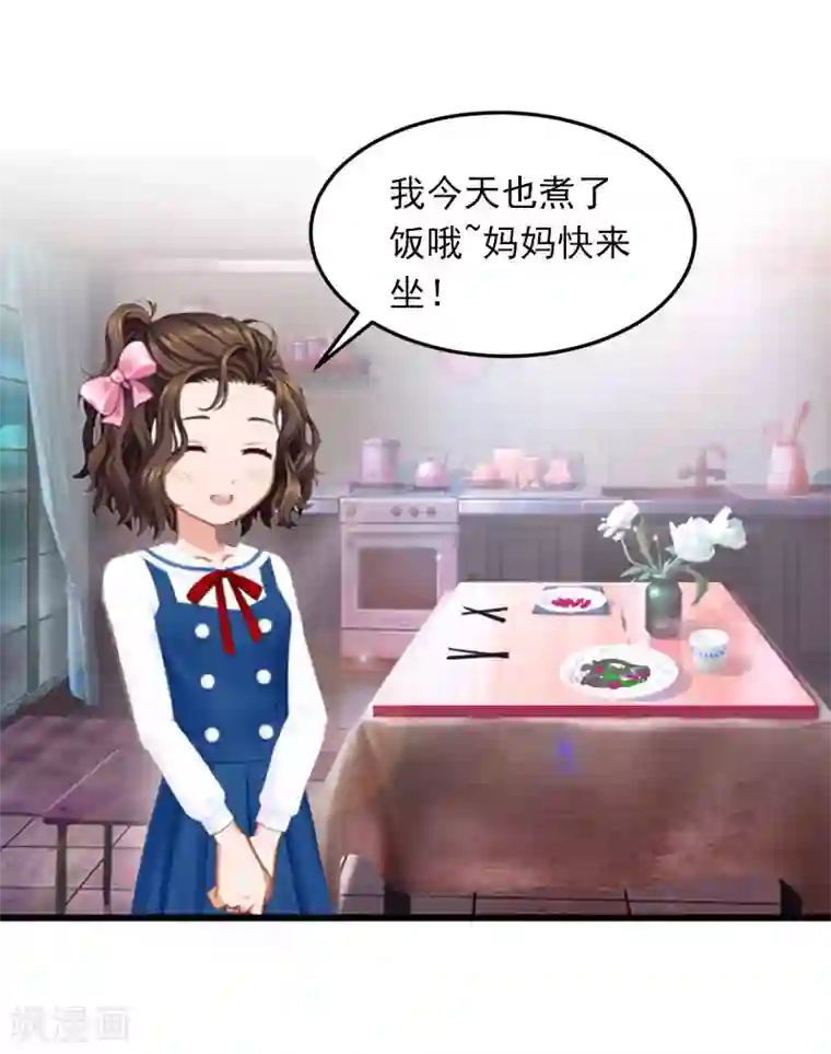 李湘肥臀撅起来第23话 可以买一个气球吗？