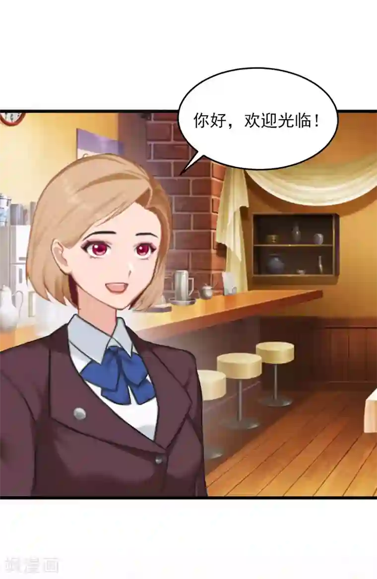 掠爱成婚：墨少的心尖宠第24话 冤家路窄