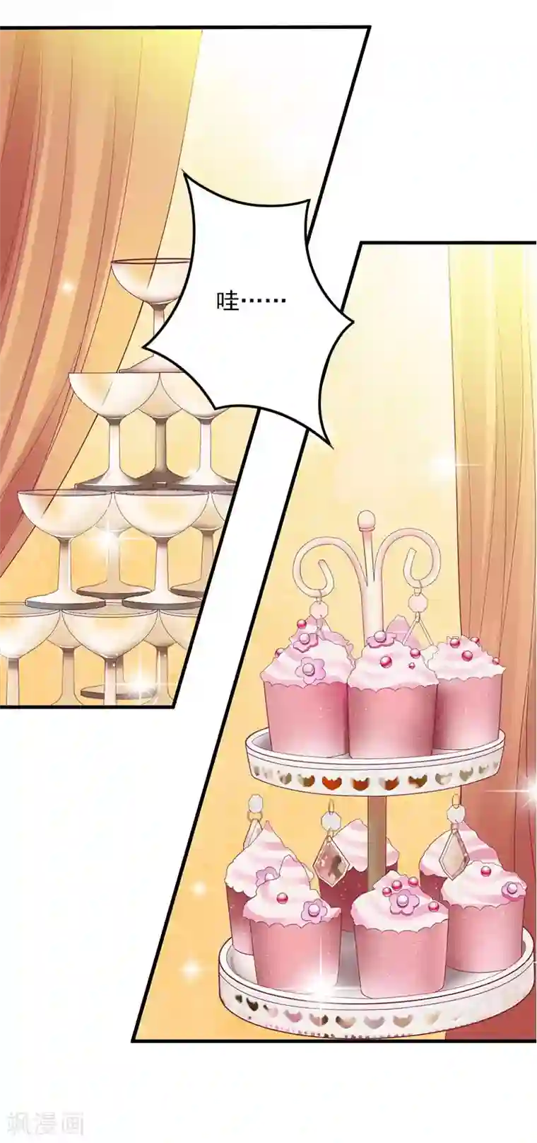 掠爱成婚：墨少的心尖宠第24话 冤家路窄