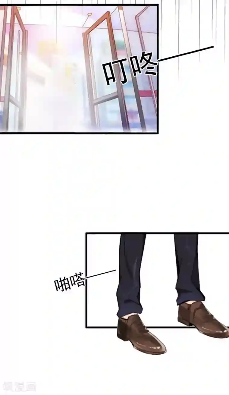 掠爱成婚：墨少的心尖宠第24话 冤家路窄