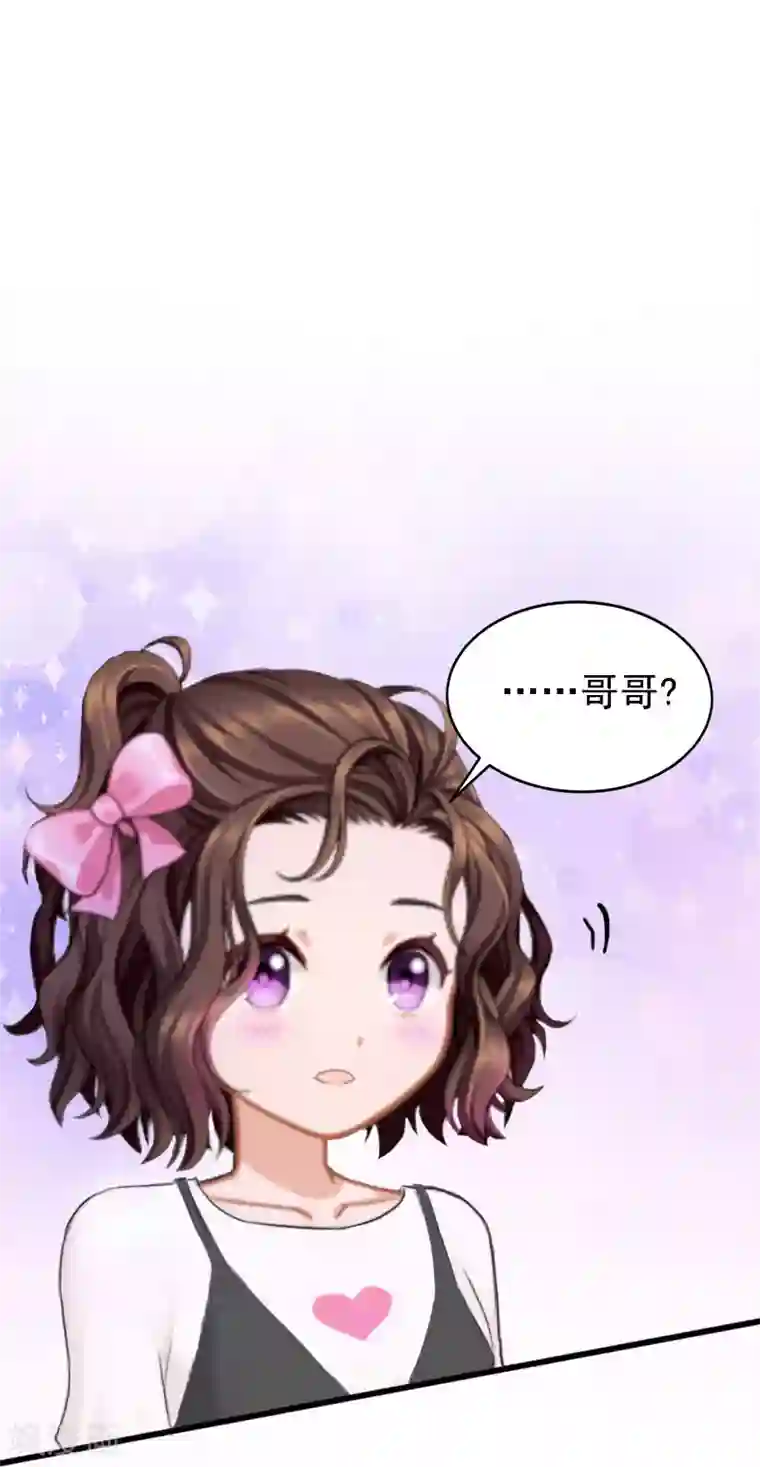 掠爱成婚：墨少的心尖宠第25话 争执