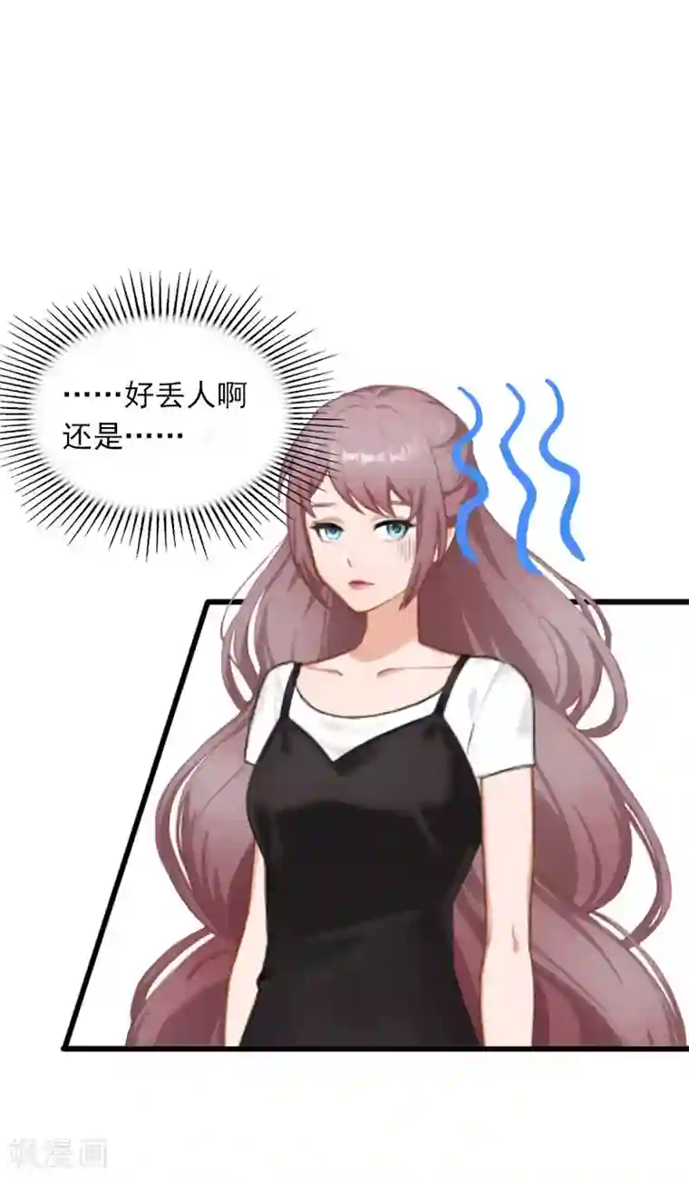 掠爱成婚：墨少的心尖宠第25话 争执