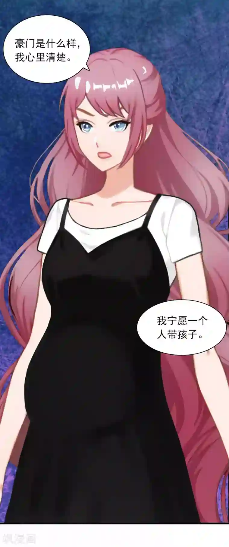 掠爱成婚：墨少的心尖宠第26话 你是想气死我吗？