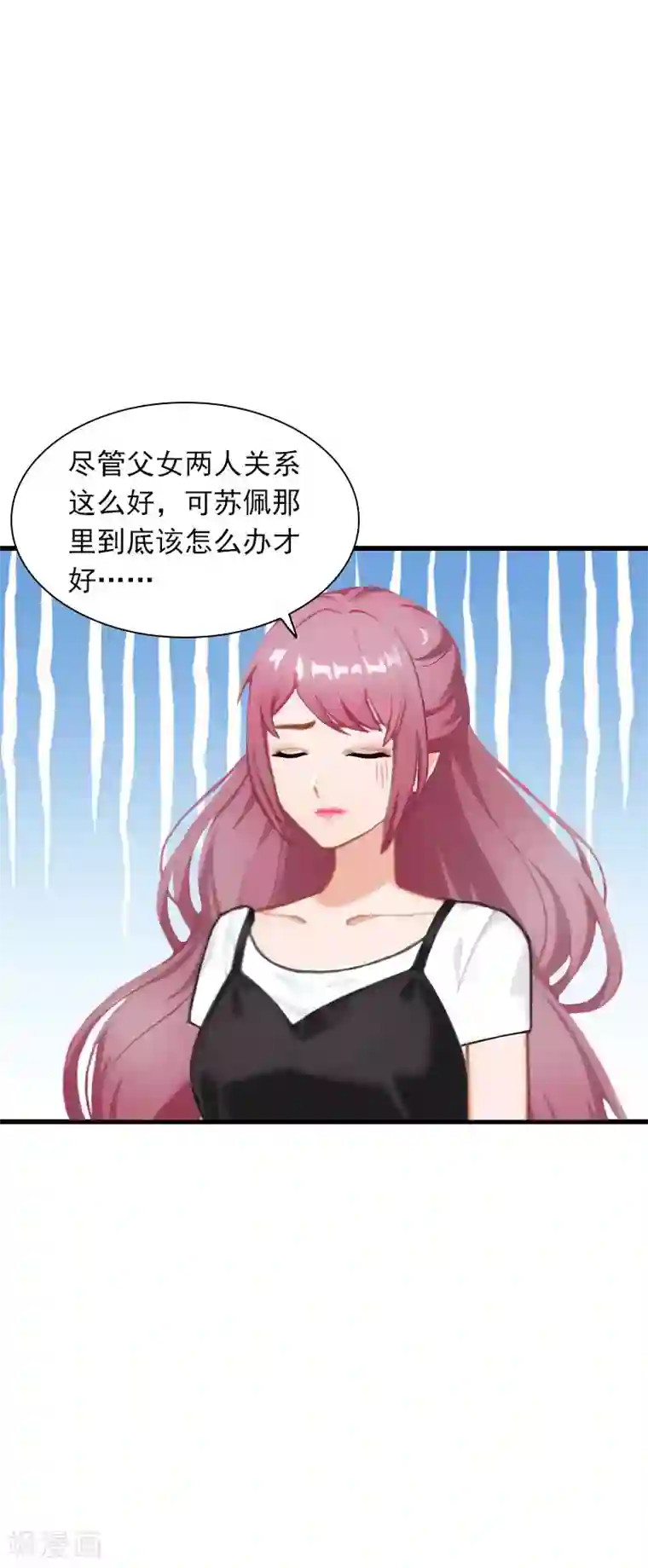 掠爱成婚：墨少的心尖宠第26话 你是想气死我吗？