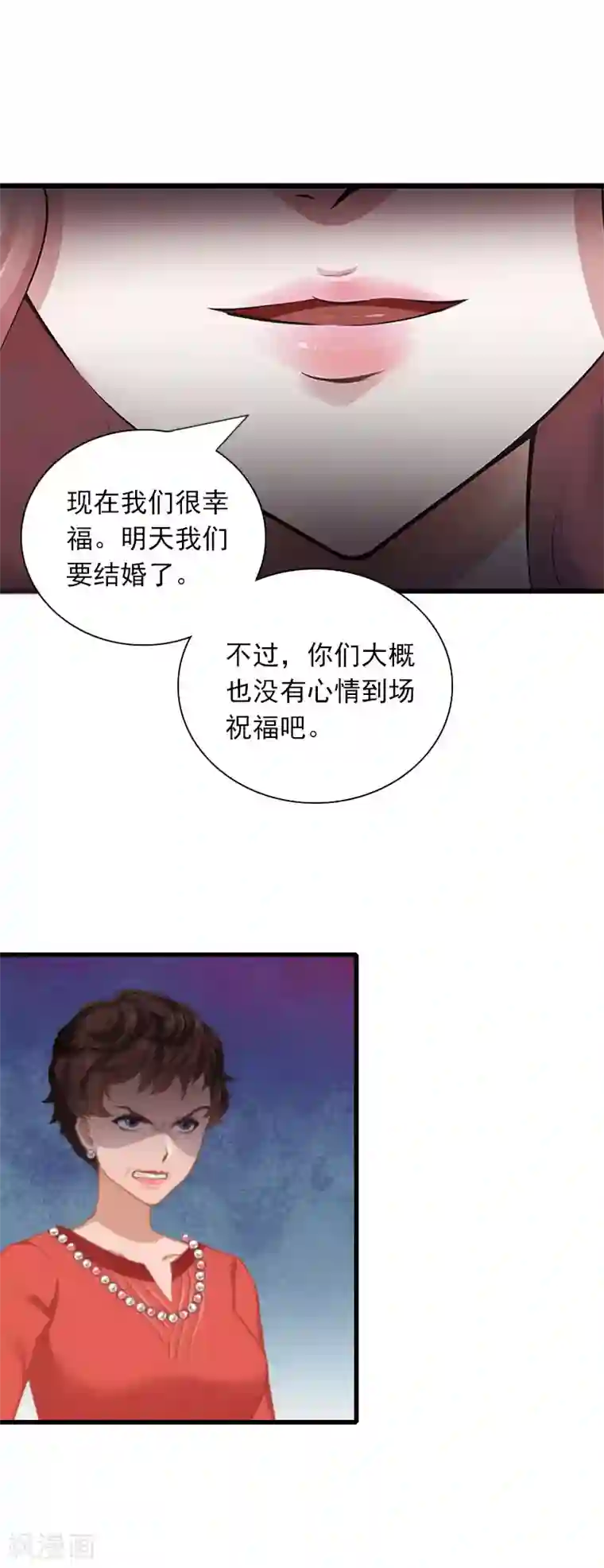 掠爱成婚：墨少的心尖宠第30话 大结局