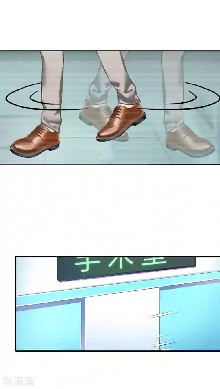 掠爱成婚：墨少的心尖宠第30话 大结局