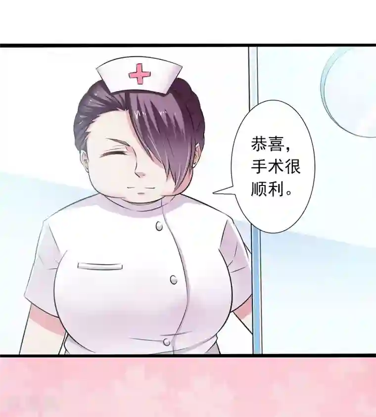 掠爱成婚：墨少的心尖宠第30话 大结局
