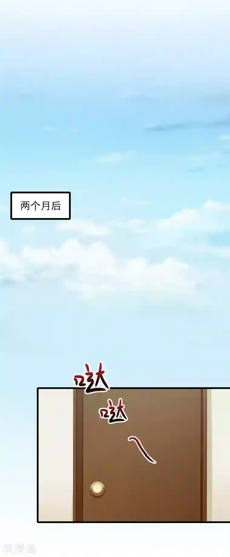 掠爱成婚：墨少的心尖宠第30话 大结局