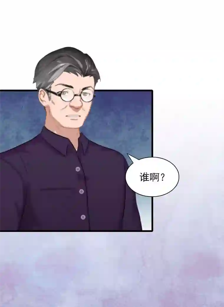 掠爱成婚：墨少的心尖宠第30话 大结局