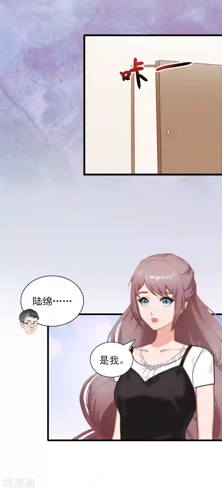 掠爱成婚：墨少的心尖宠第30话 大结局