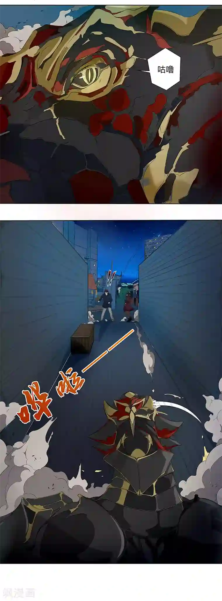 怪魔侦探第3话 汪淼的真面目