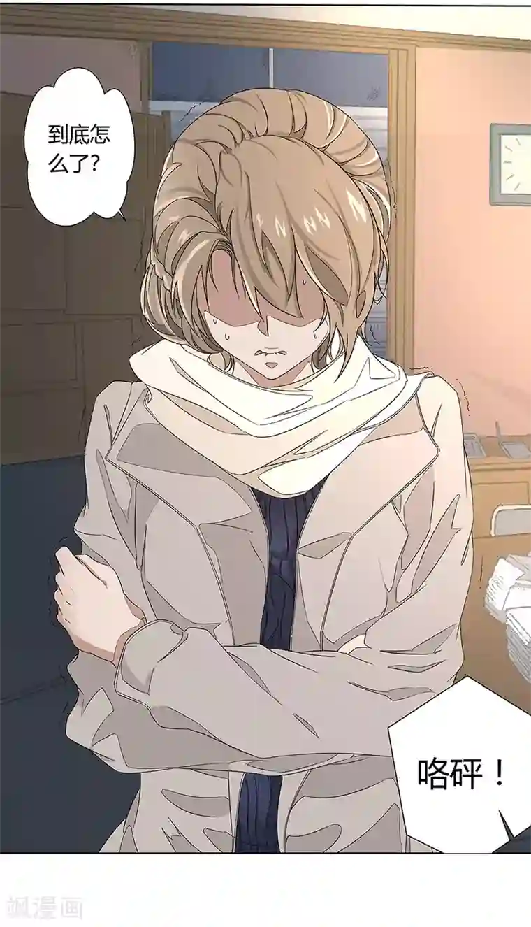 怪魔侦探第3话 汪淼的真面目