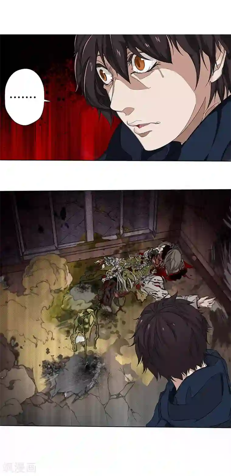 怪魔侦探第4话 自白