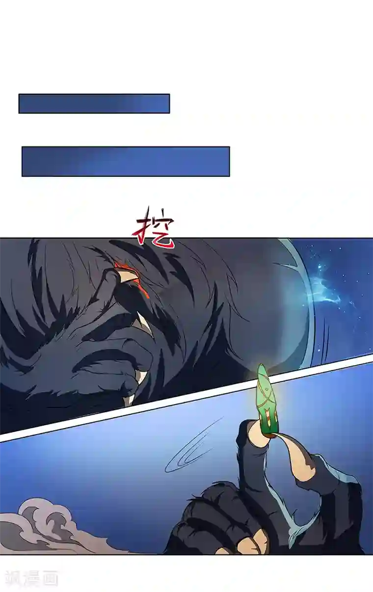 怪魔侦探第6话 对峙