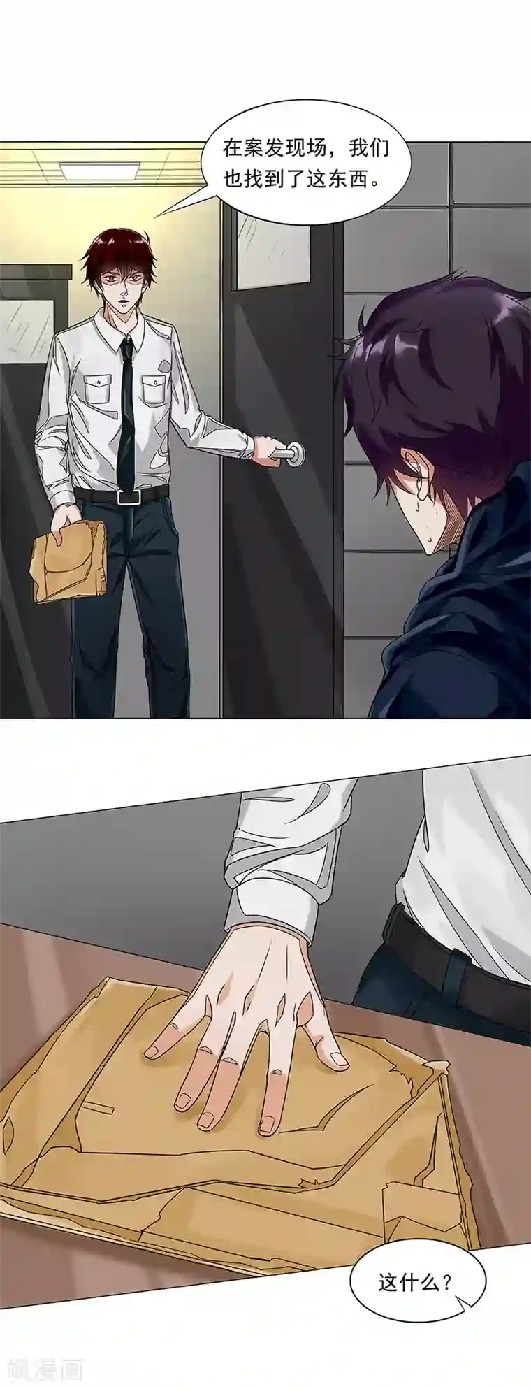 怪魔侦探第7话 审讯