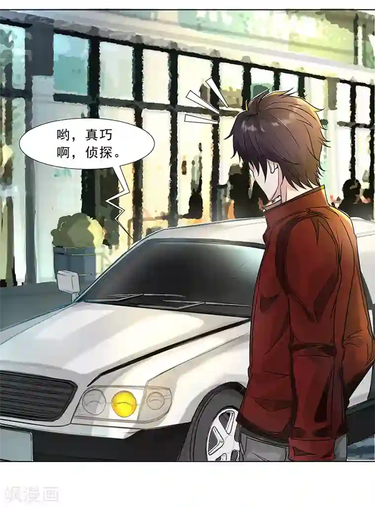 怪魔侦探第8话 弥的过往