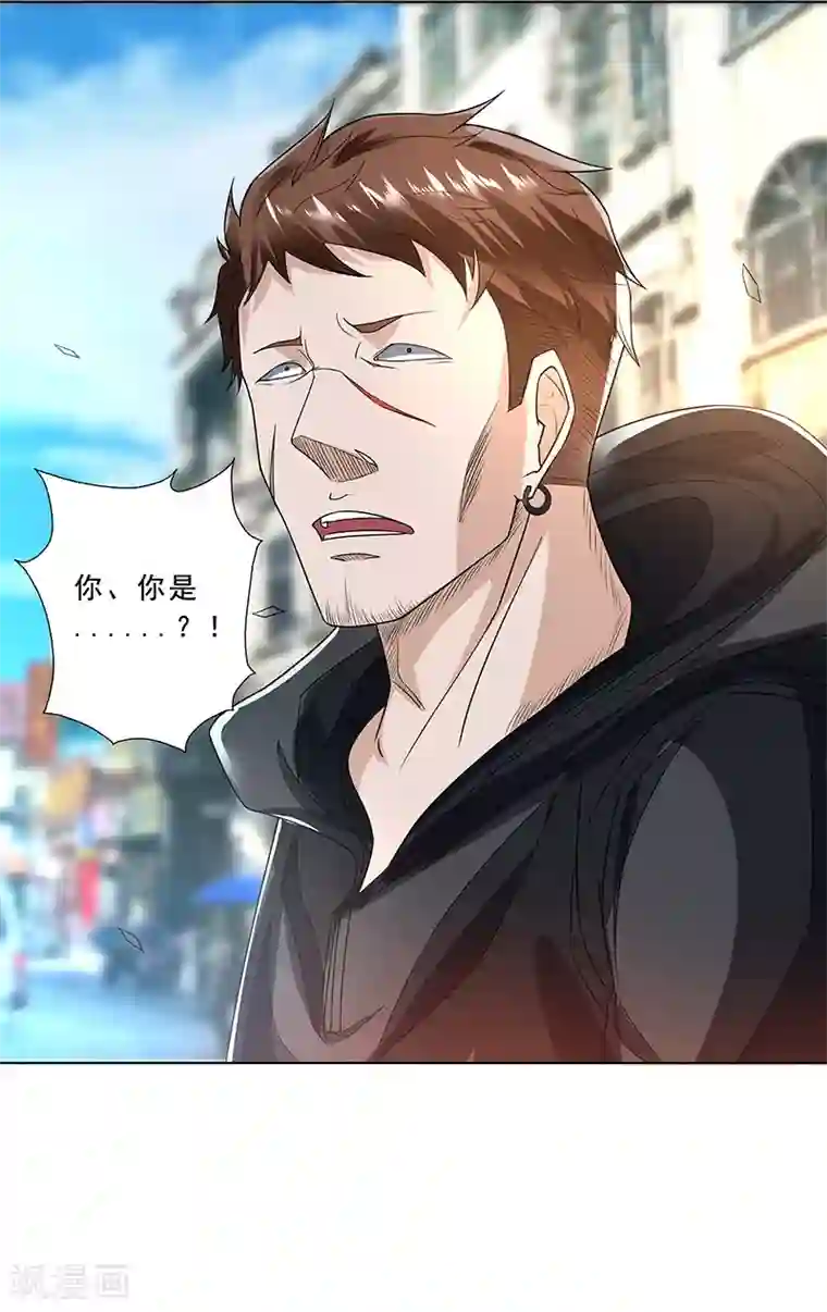 怪魔侦探第8话 弥的过往