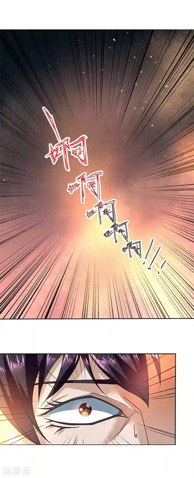 怪魔侦探第8话 弥的过往