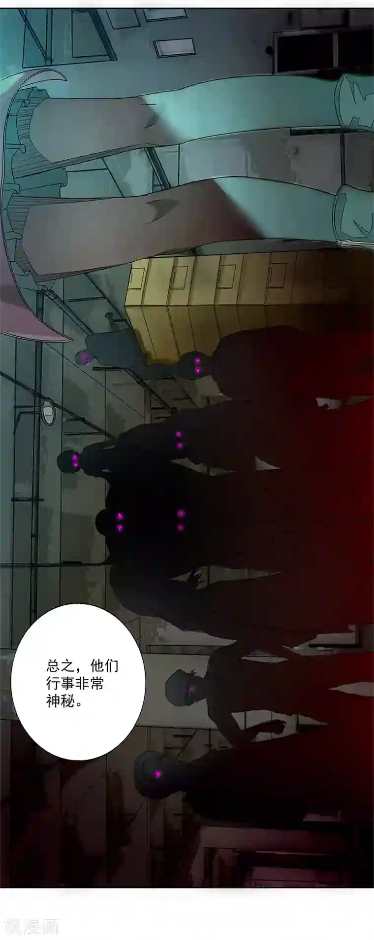 怪魔侦探第9话 唐有有的来意1