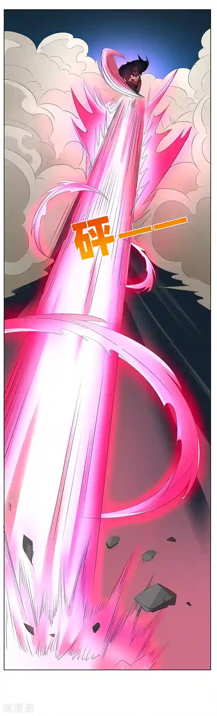 怪魔侦探第11话 交战