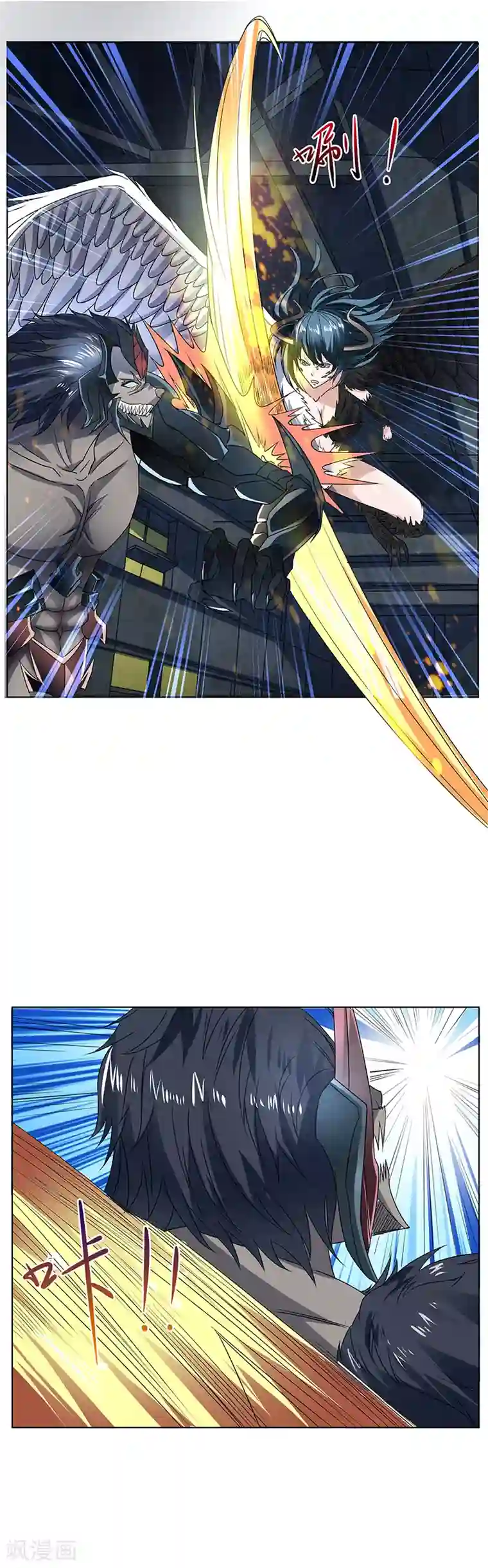 怪魔侦探第11话 交战