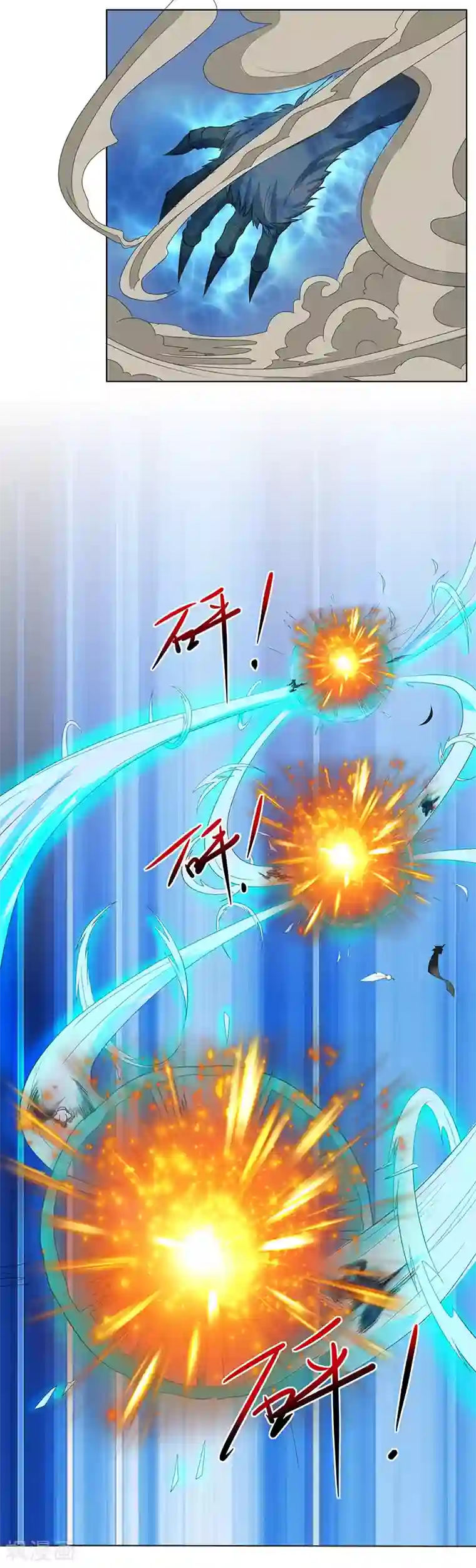 怪魔侦探第11话 交战