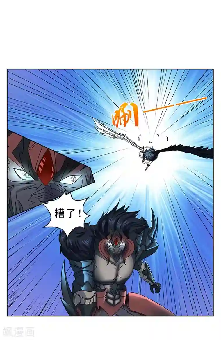 怪魔侦探第11话 交战